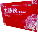生脉饮（党参方）